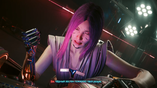 Предать Сойку. Вы все - двуличные твари! Cyberpunk 2077: Phantom liberty прохождение часть 30