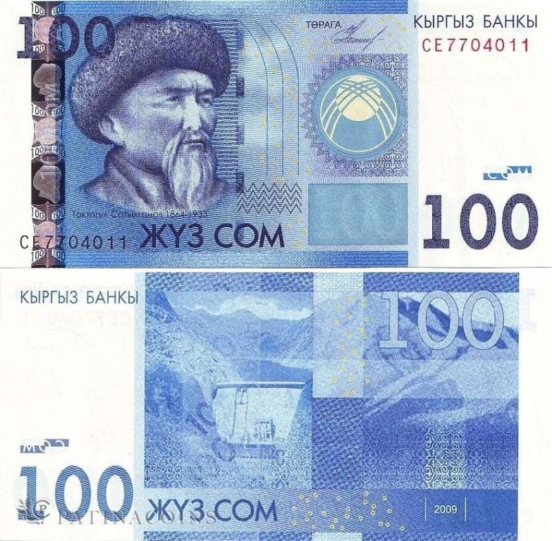 Банкнота с изображением Токтогульской ГЭС на обратной стороне