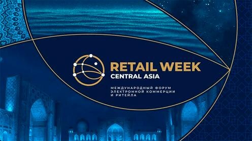 Фото с сайта retailweek.uz