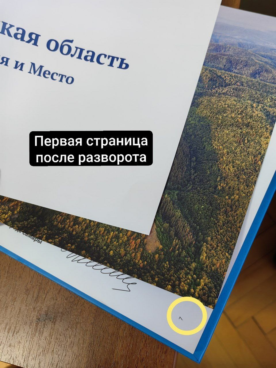 Отсутствует 5-6 страницы.