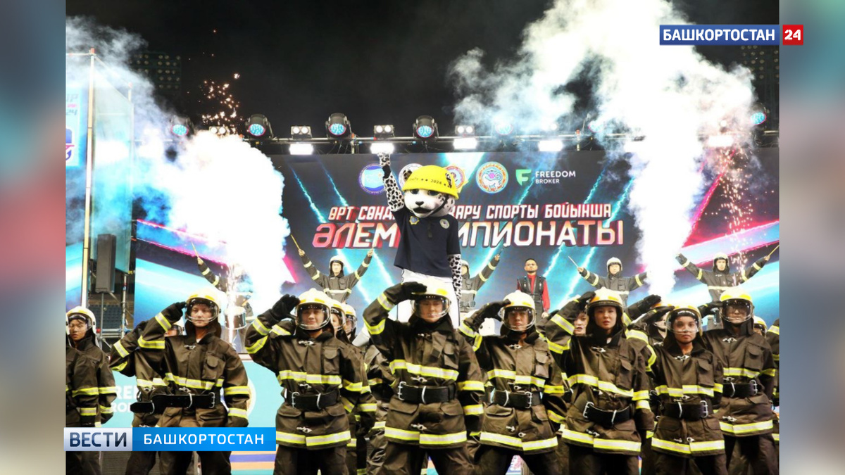    Спортсменка из Башкирии стала чемпионкой мира по пожарно-спасательному спорту