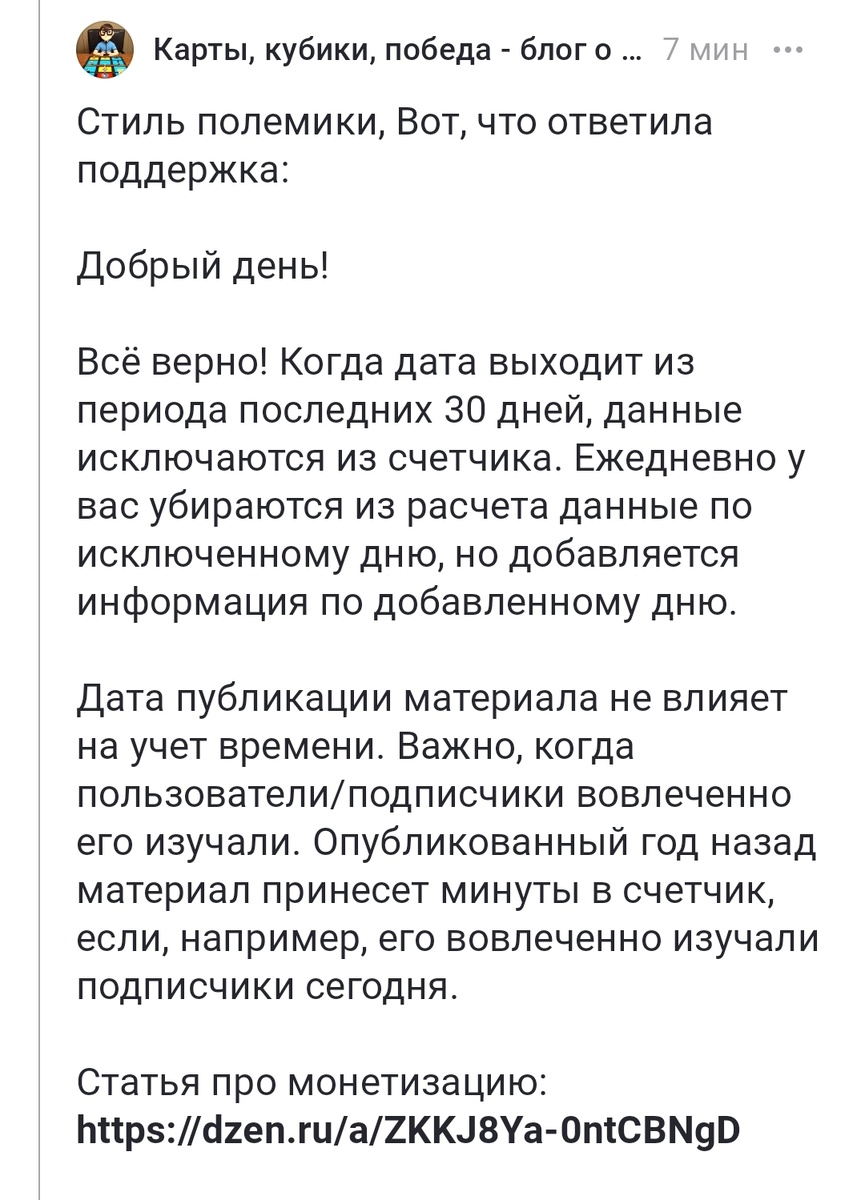 Так что читать можно  всë подряд . Главное не раз в месяц 🤔  Хорошо  когда есть  люди  способные  докопаться до сути. 