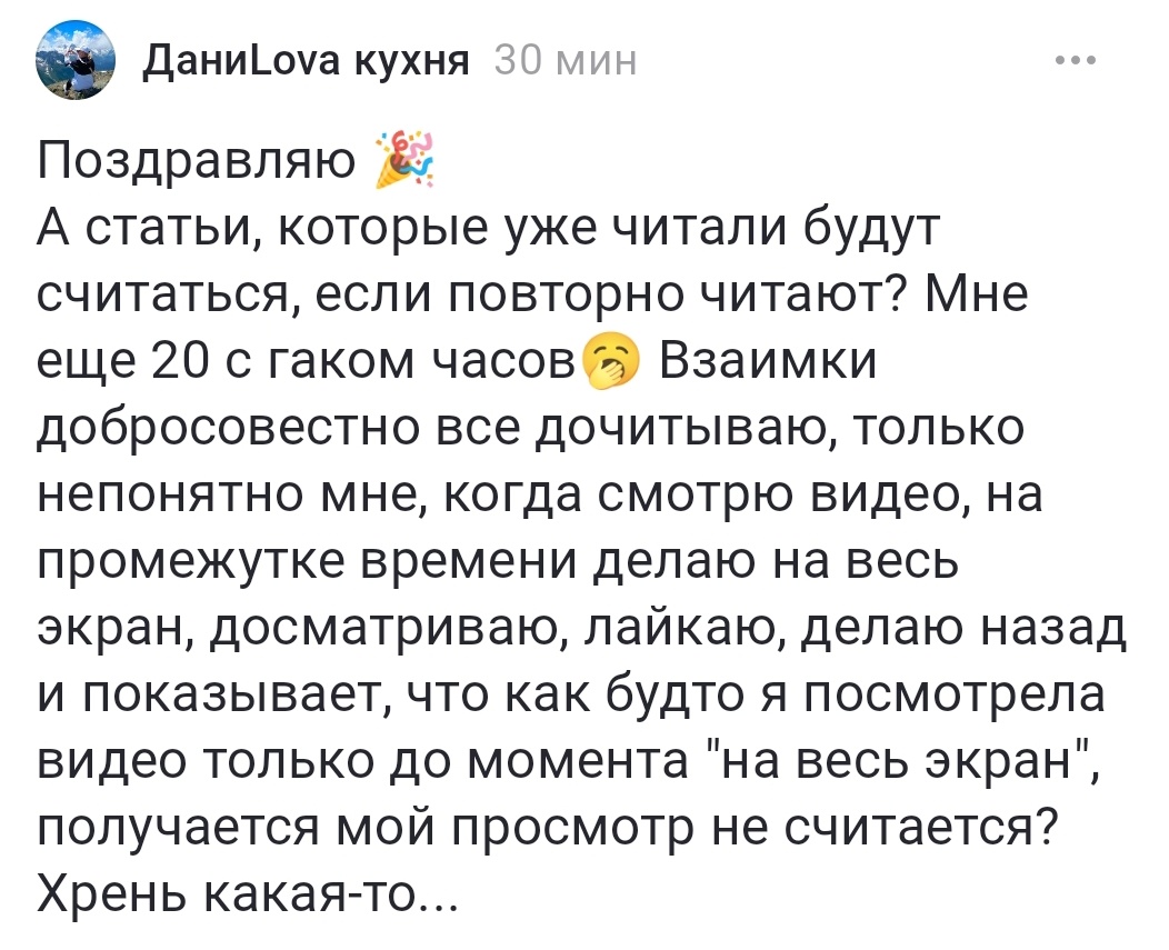 Кто знает почему так? Я не знаю.  