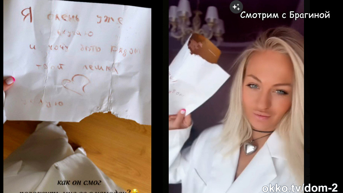 Фото: соцсети