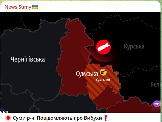 СКРИН С ТГ-КАНАЛА "НЬЮС СУМЫ"