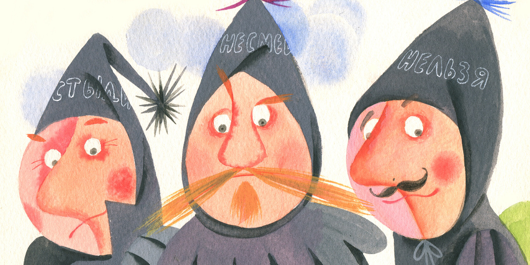 Что почём? Договор художника со студией "Диафильм"