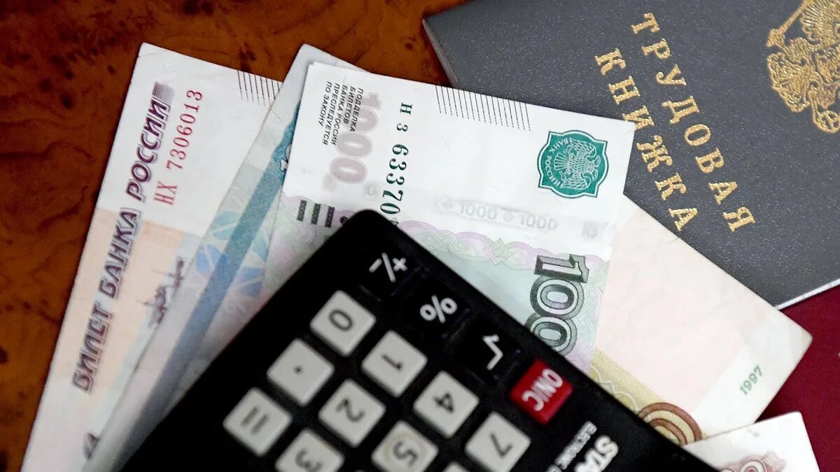 Индексация заработной платы бюджетникам с 1 октября. Индексация заработной платы бюджетникам с 1 октября