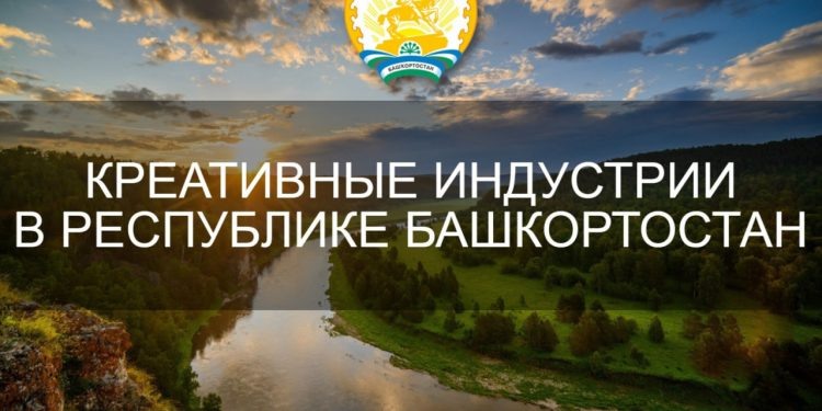    Правительство РБ