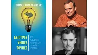 Ефимов В.А. Способности к познанию и творчеству