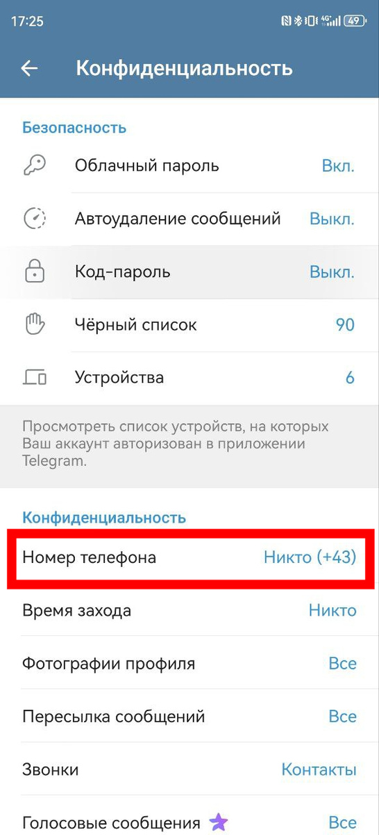 -2-3