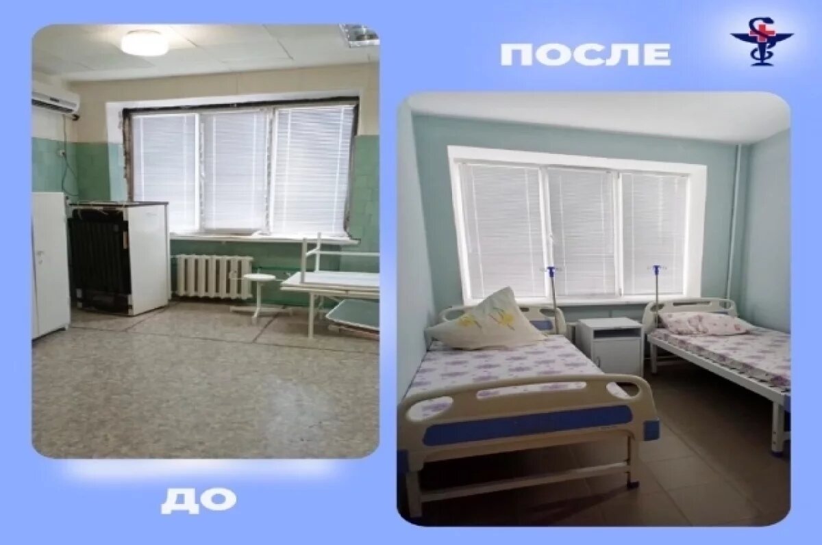    В астраханской районной больнице обновили приемное отделение