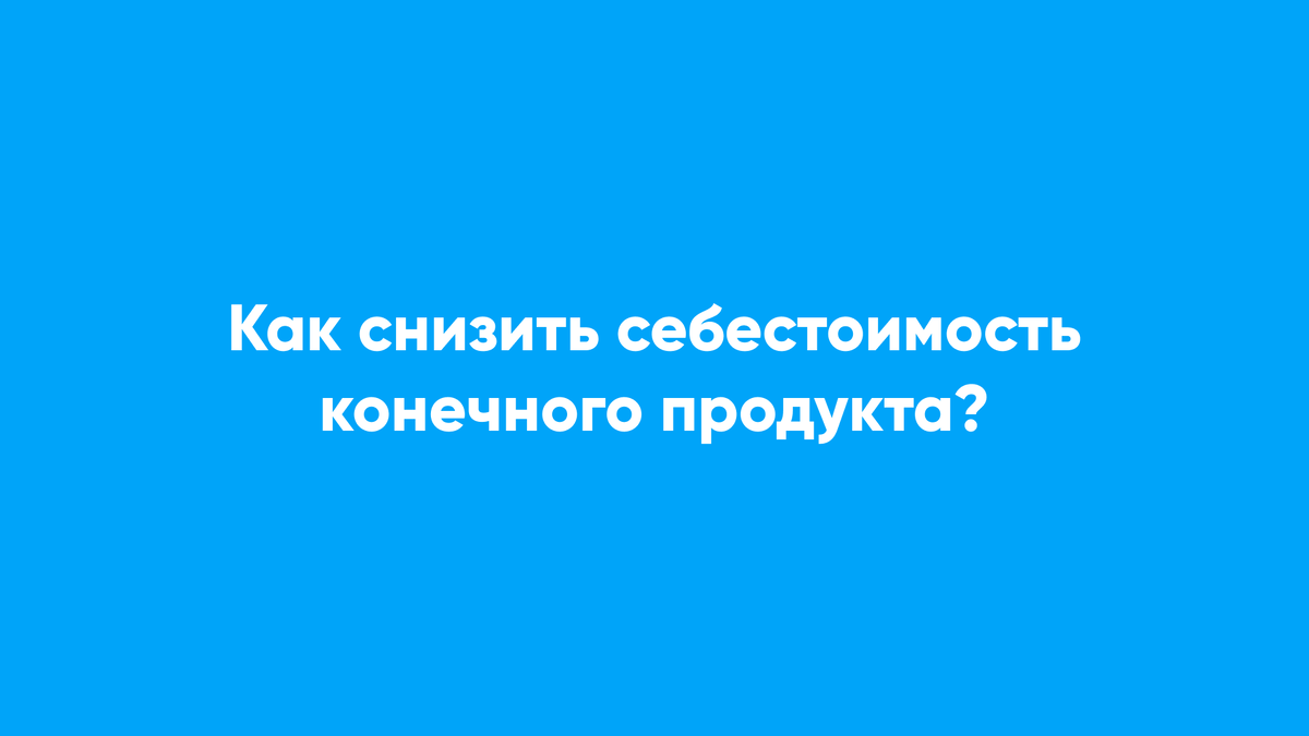 Заказать изготовление пресс-формы в Ротоснаб!