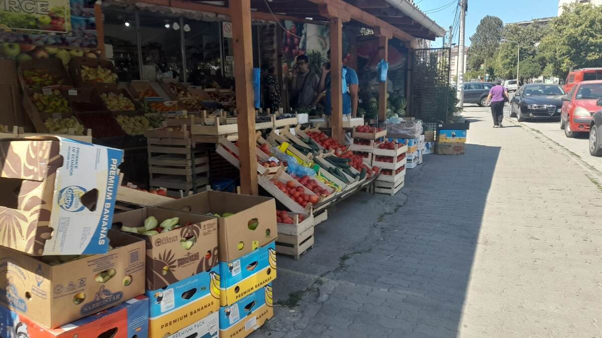 Овощная лавка