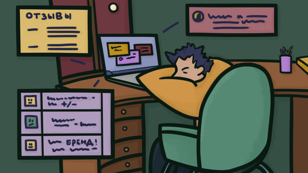 Иллюстрация Екатерины Урусовой. Источник: https://news.pressfeed.ru/rukovodstvo-po-kraud-marketingu-ploshhadki-instrumenty-i-primery/ 
