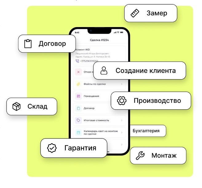 Учтен весь необходимый функционал