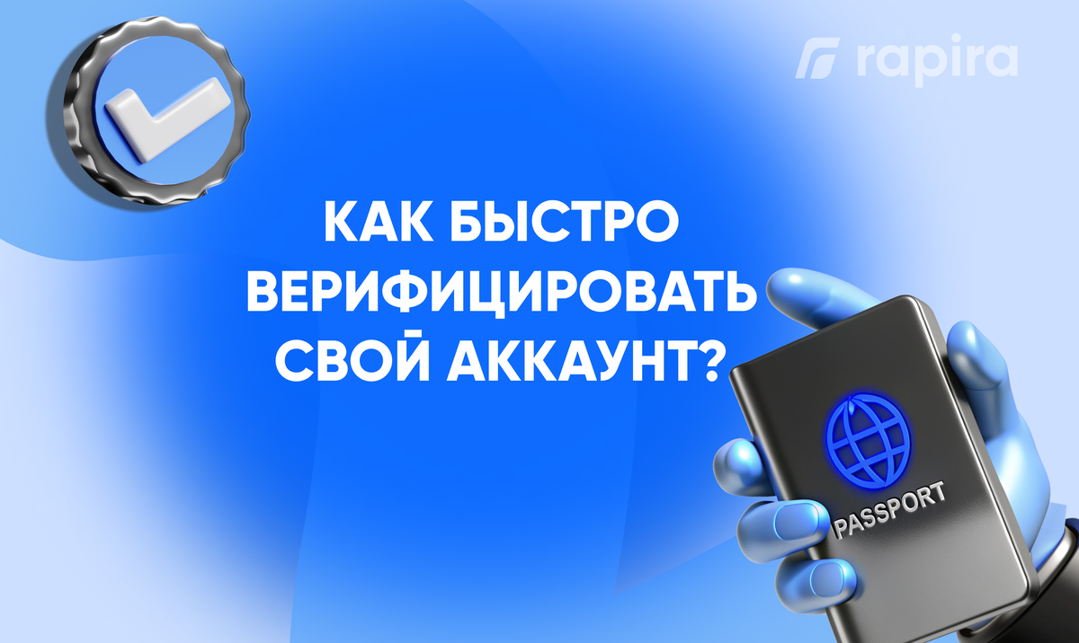 https://rapira.net