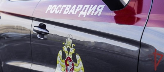    Фото: Группа по связи со СМИ и РА Управления вневедомственной охраны Росгвардии по г. Москве