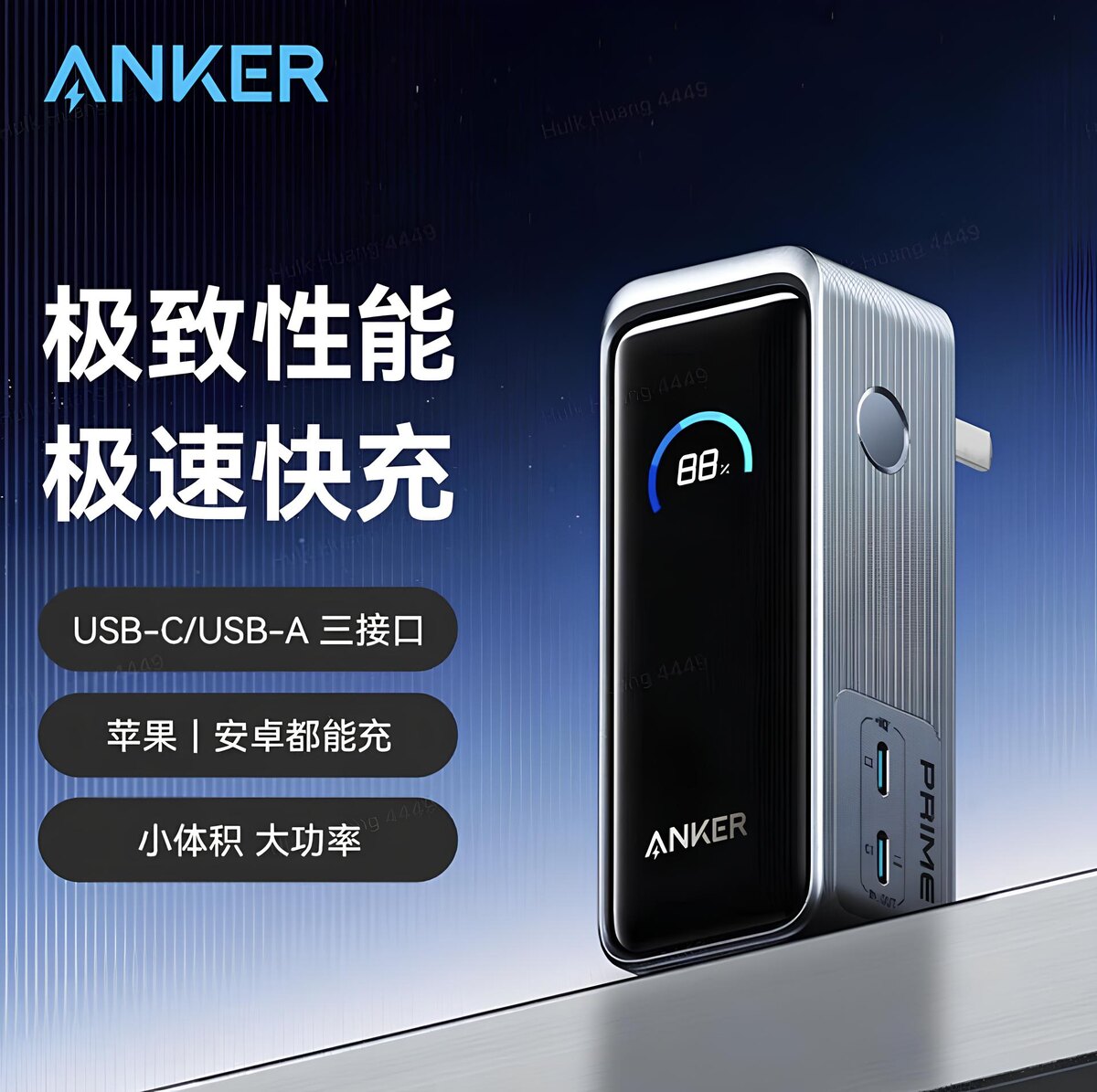 Фото: Anker