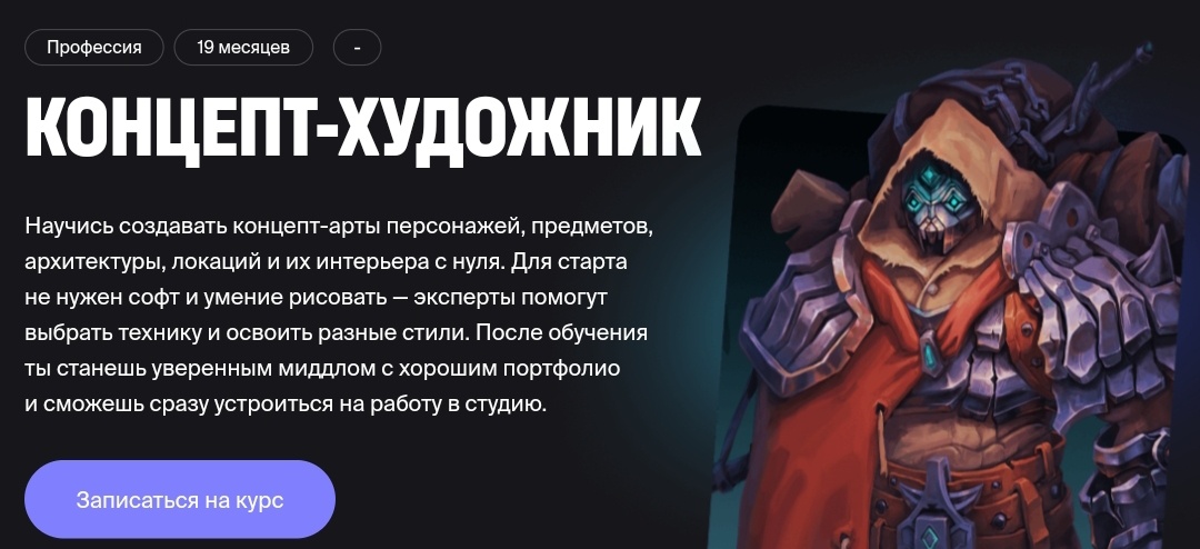 Курс от XYZ School