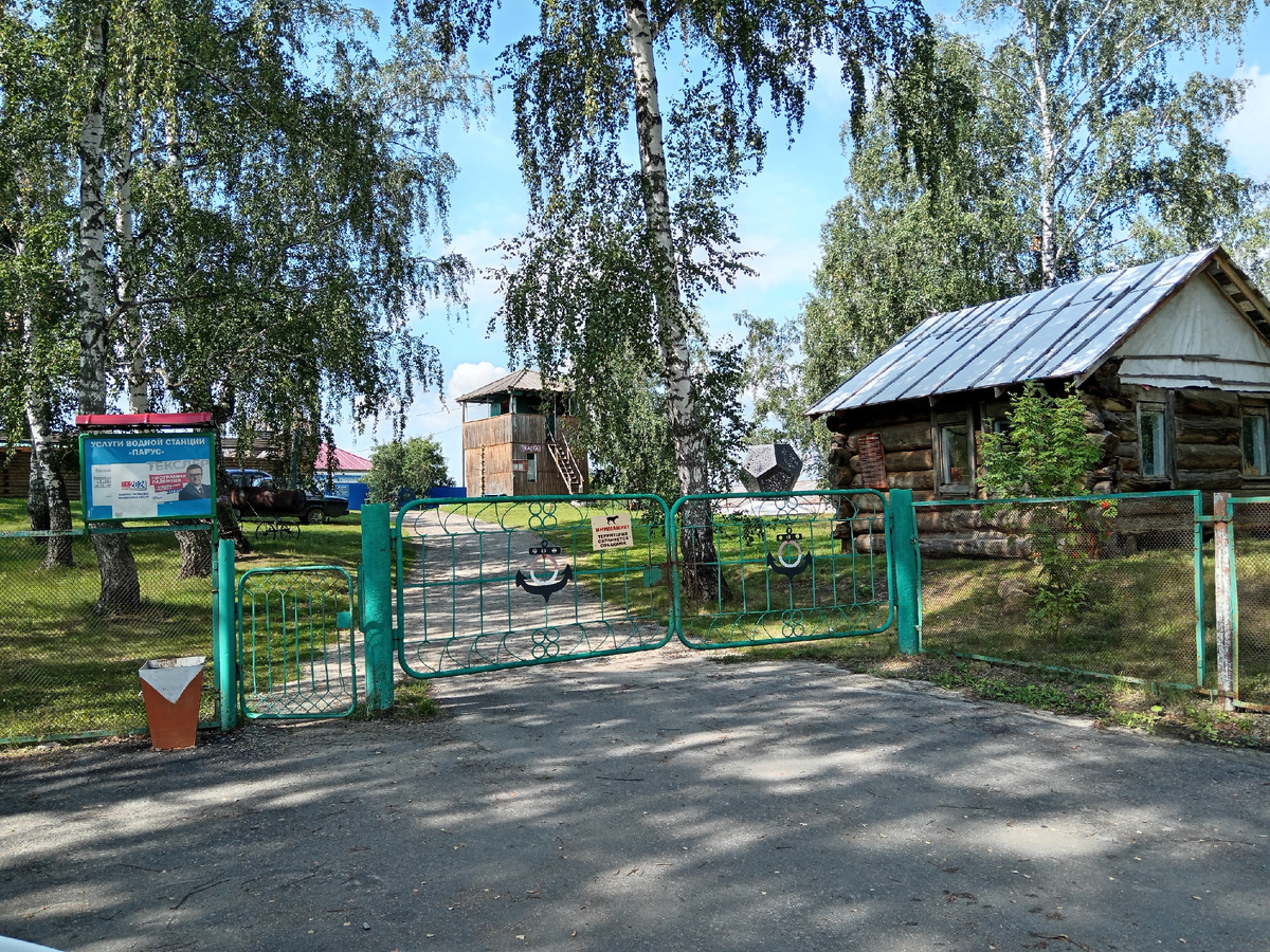 Территория берега закрыта