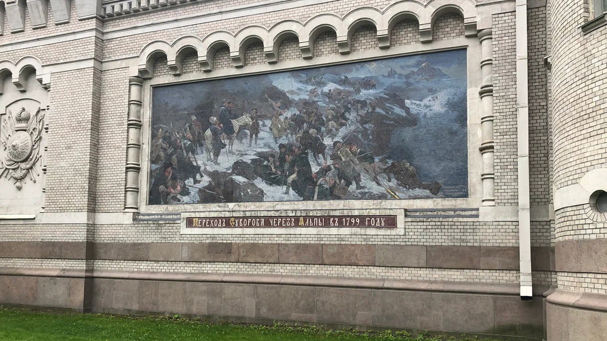 Переход Суворова через Альпы 1799 год