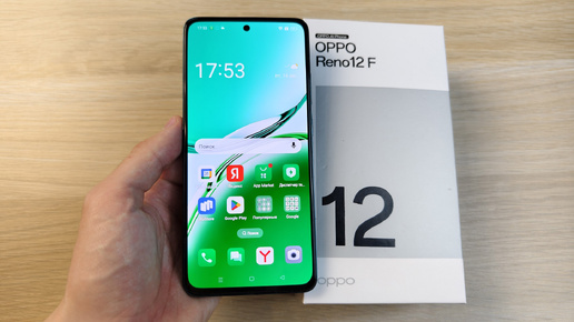 OPPO Reno12 F - КРЕПКИЙ ОРЕШЕК СРЕДИ ТЕЛЕФОНОВ!