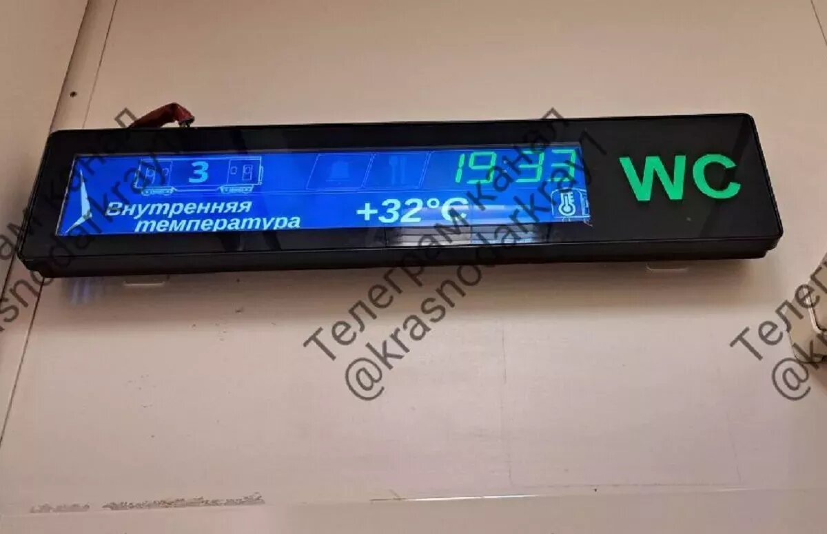 Температура в вагонах. 