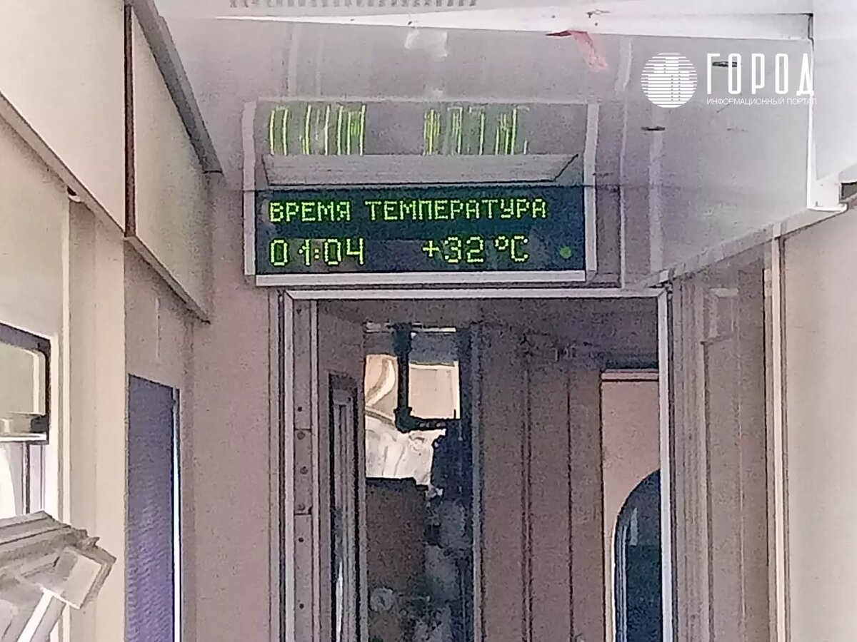 Аналогичная ситуация в другом поезде