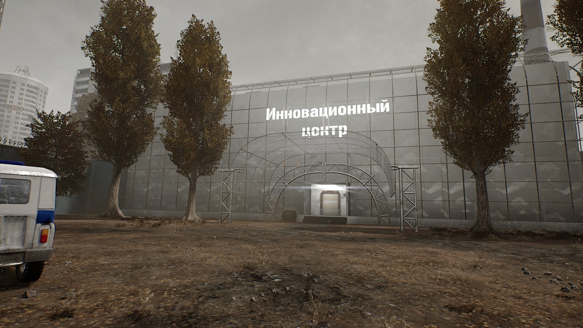 Местный аналог Сколково