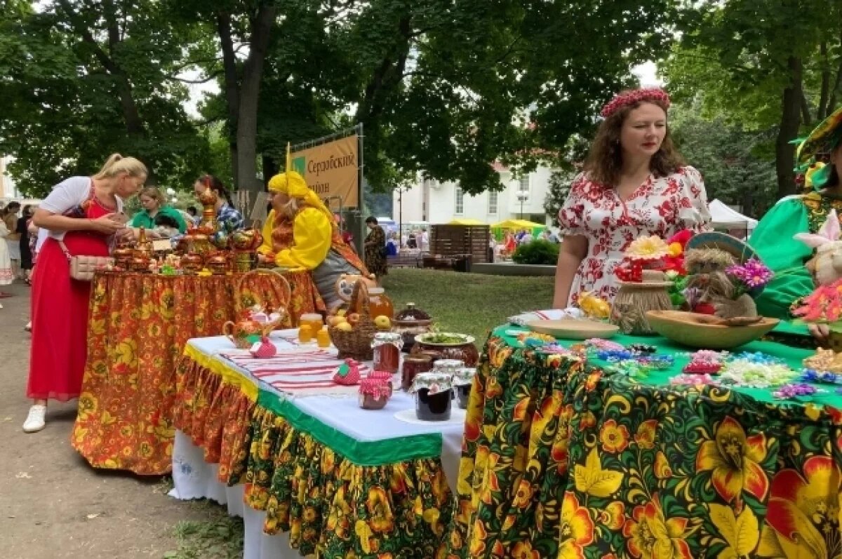    ГастроФест и «Яблочный спас».