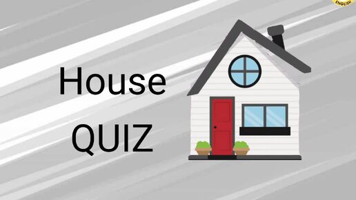 House Quiz