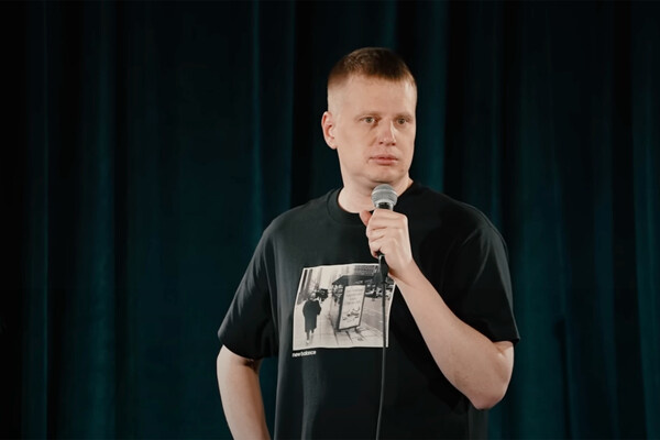 Слава Комиссаренко/YouTube