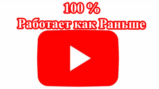 Чиним ютуб 2024. Чиним ютуб 2024. Чиним ютуб 2024. Чиним ютуб 2024. Чиним ютуб 2024.