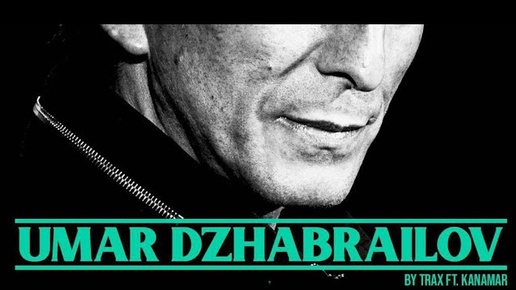 TRAX (feat. Kanamar) - Umar Dzhabrailov (Official Audio)