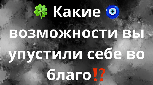 СОПЕРНИКИ И СОПЕРНИЦЫ. ЗАЧЕМ ВЫ НУЖНЫ ДРУГ ДРУГУ?