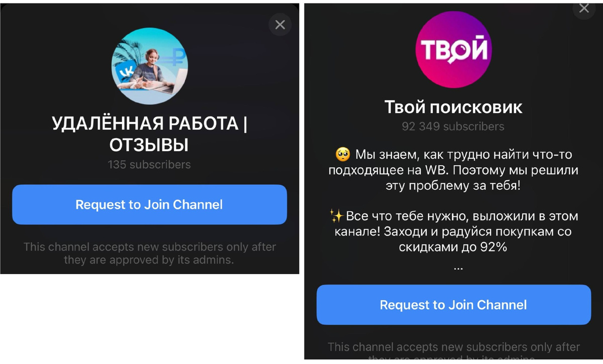 Одна из этих страничек конвертить будет лучше!