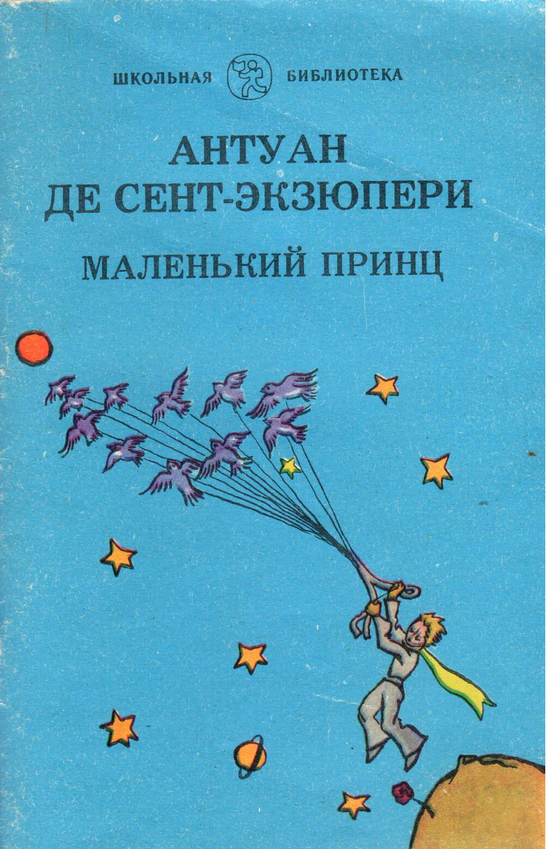 У нас такая книга, только обложка не синяя, а белая