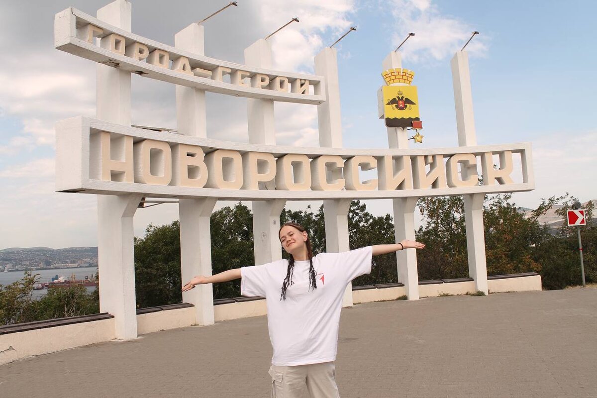 Путешествие в Новороссийск