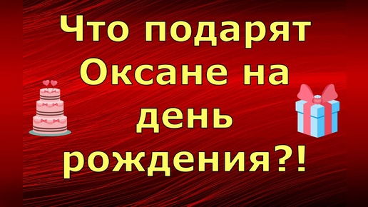 Новый день обзор