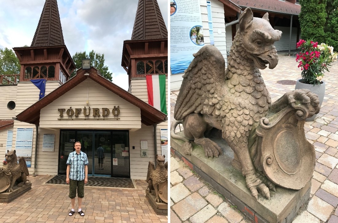 Вход в комплекс озера.