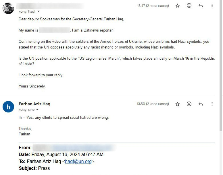 Скриншот переписки Baltnews с Фарханом Хаком