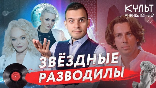 Download Video: Униженный Галкин*, Долину развели, инопланетный гимн Кати Лель