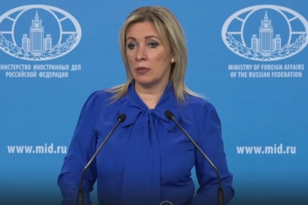    Захарова прокомментировала убийство ВСУ волонтеров «Народного фронта»