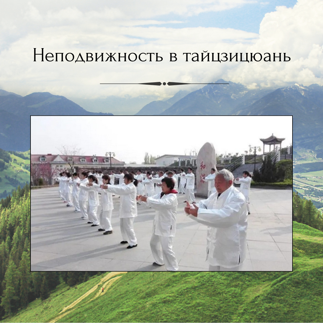 Совместное выполнение практики чжуангун (свайная работа) в Китае.