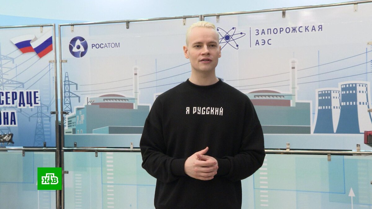    Певец Shaman выступил в Энергодаре