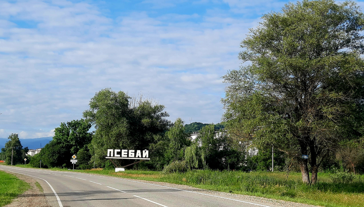 Стела при въезде в поселок 