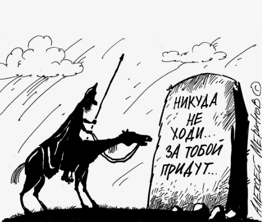 Источник https://www.mk.ru/merinov/