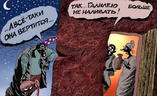 Источник https://www.mk.ru/merinov/