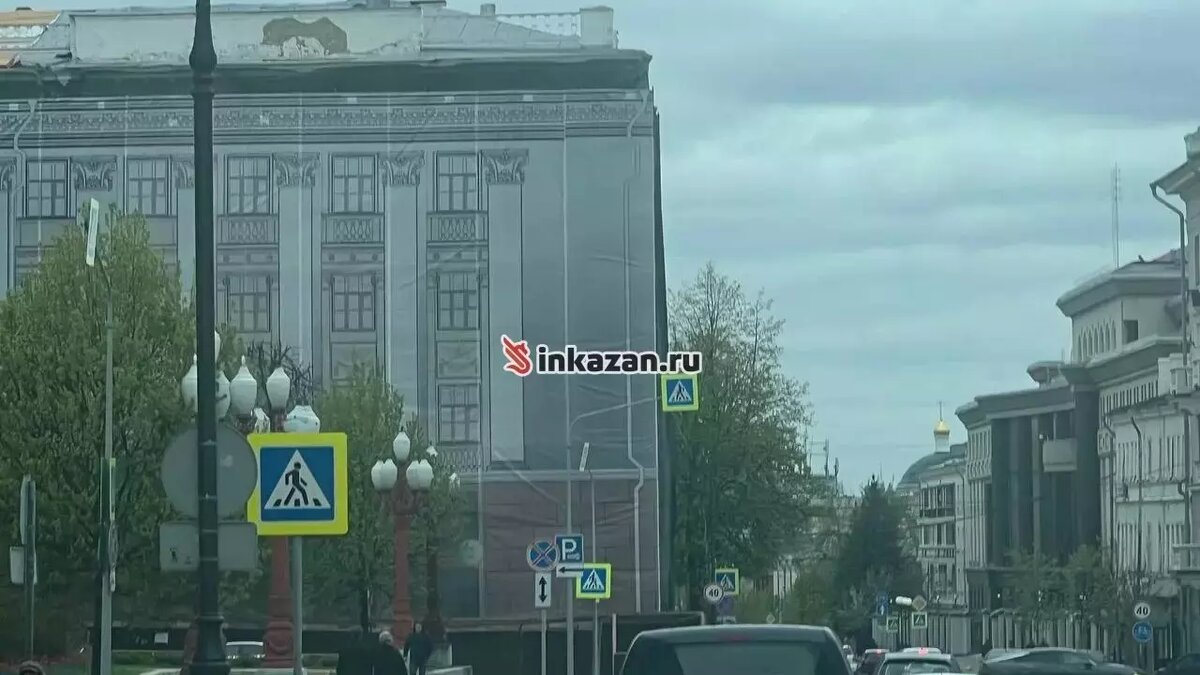     Источник: inkazan.ru