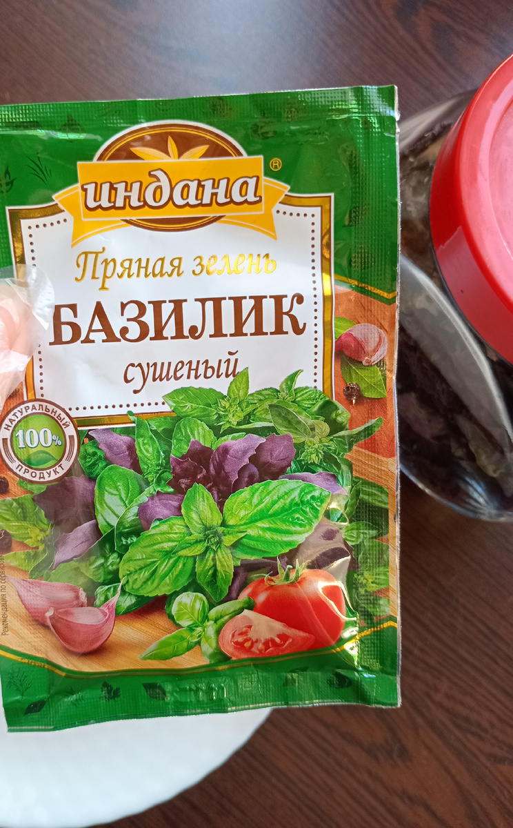 После того, как дома открыла пакетик базилика от "Индана",  я очень обрадовалась, что у меня есть желание и возможность сушить эту зелень в домашних условиях. 